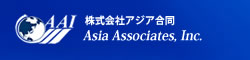 Asia Associate, Inc.